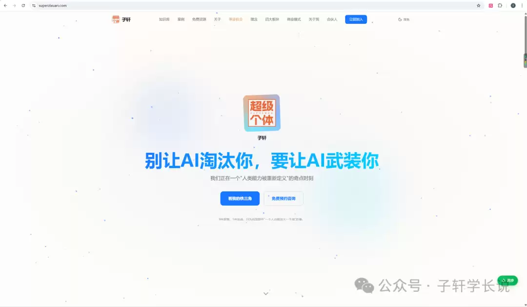 往期分享