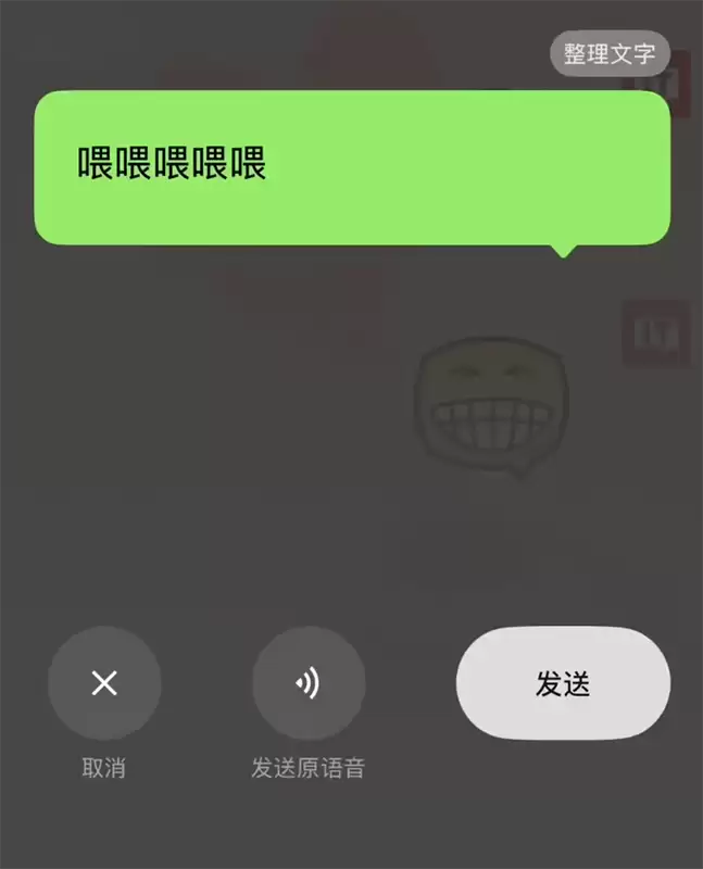 微信iOS 8.0.69正式版发布:公众号界面回调、视频通话锁定等四项功能调整 微信iOS 8.0.69正式版发布:公众号界面回调、视频通话锁定等四项功能调整