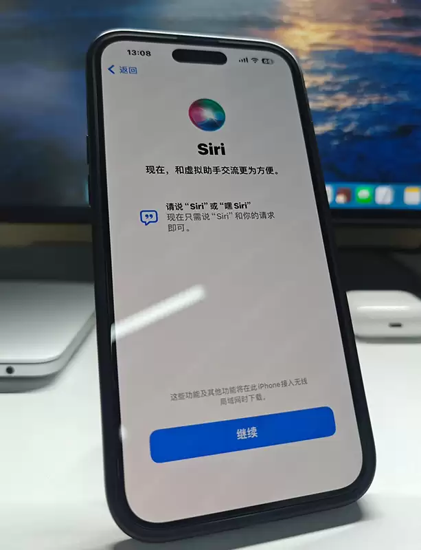 苹果iOS 26.4首个测试版或于2月23日发布，Siri三大核心能力迎来升级