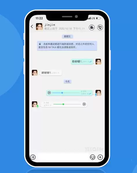苹果推送 iOS 26.4 Beta 2：iBoot 更名mBoot，跨平台加密聊天上线​