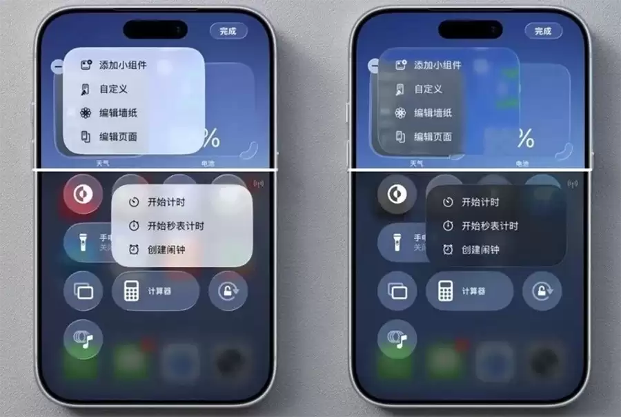 苹果推送 iOS 26.4 Beta 2：iBoot 更名mBoot，跨平台加密聊天上线​