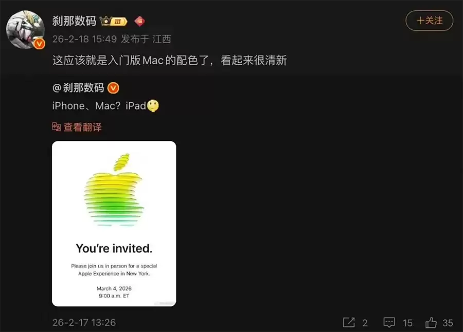苹果春季新品三连发，最便宜iPhone、iPad、Mac来了