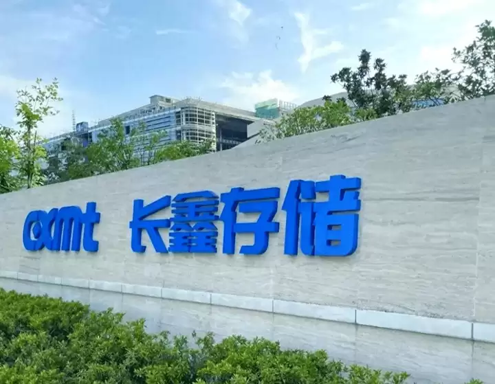 苹果考虑引入国产存储芯片：长鑫与长江存储或成供应链新选项