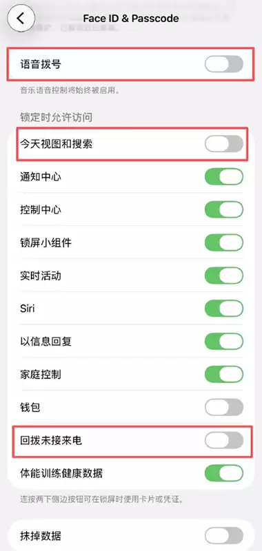 iPhone凌晨自动拨号上热搜,苹果官方回应系统bug,建议升级到iOS 26.3 及以上 iPhone凌晨自动拨号上热搜,苹果官方回应系统bug,建议升级到iOS 26.3 及以上