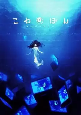 动漫《镜头惊魂》剧情介绍
