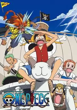 动漫《海贼王剧场版1：黄金岛冒险》剧情介绍