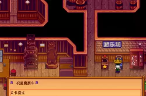 星露谷物语头骨钥匙任务具体流程详解