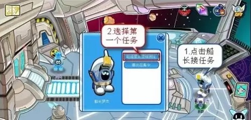 赛尔号星球测绘芯片怎么做-星球测绘芯片制作方法