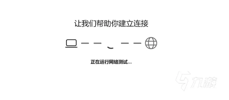梦幻西游挂机半夜频繁掉线原因分析与实用解决方法