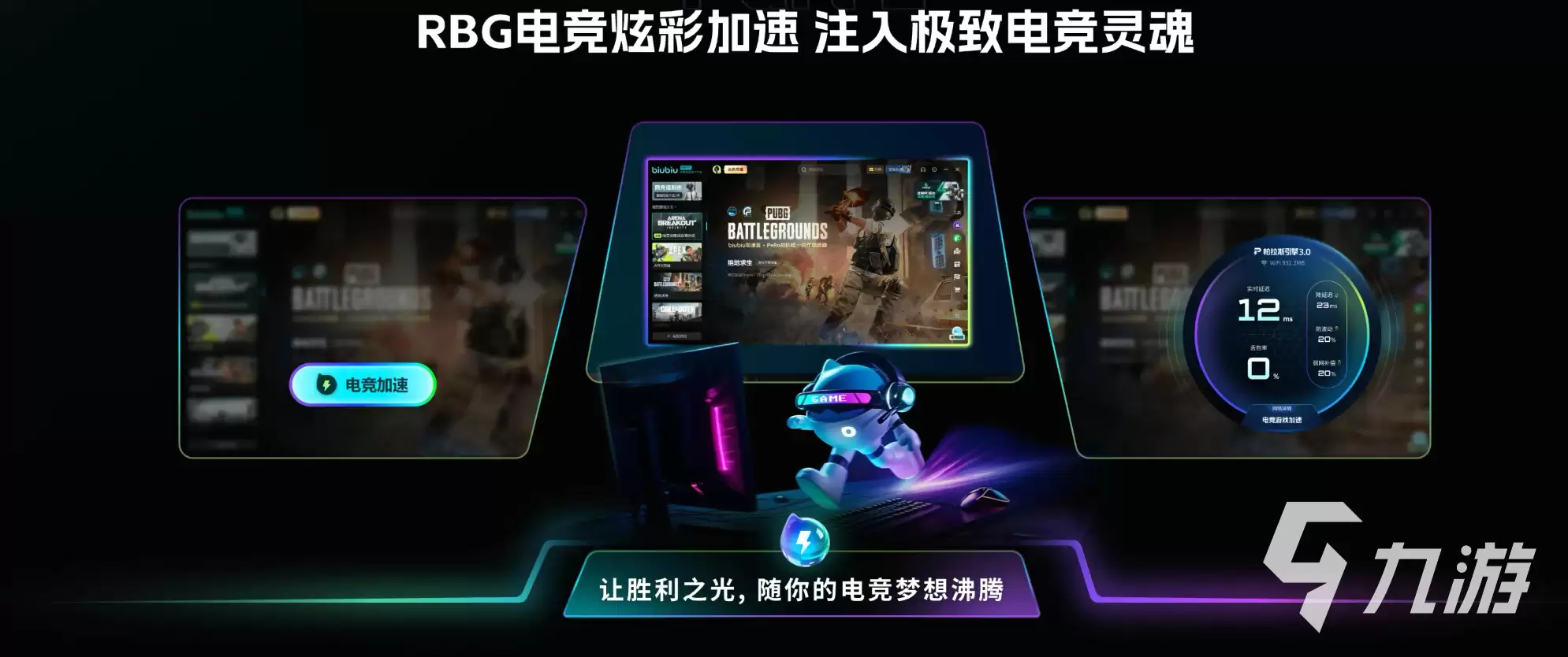 梦幻西游频繁掉线怎么办?实用解决方法大全