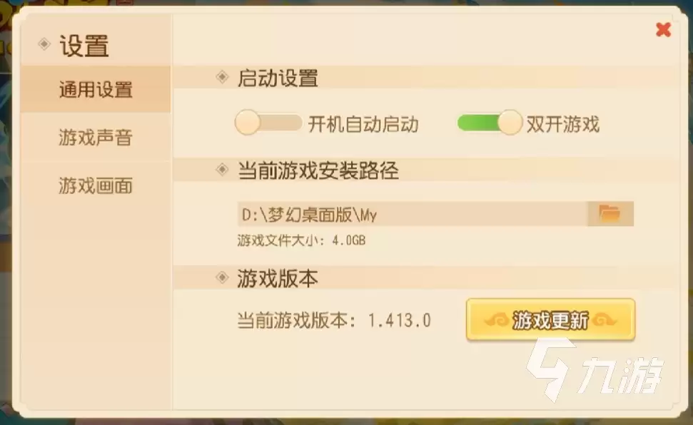 梦幻西游时空闪退原因分析与实用解决方法