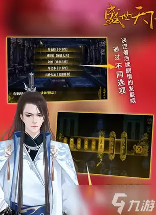 盛世天下什么时候上线 盛世天下上线时间介绍