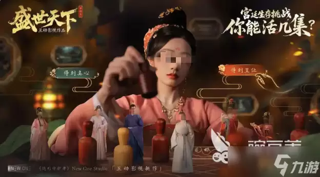 盛世天下好玩吗 盛世天下评测介绍