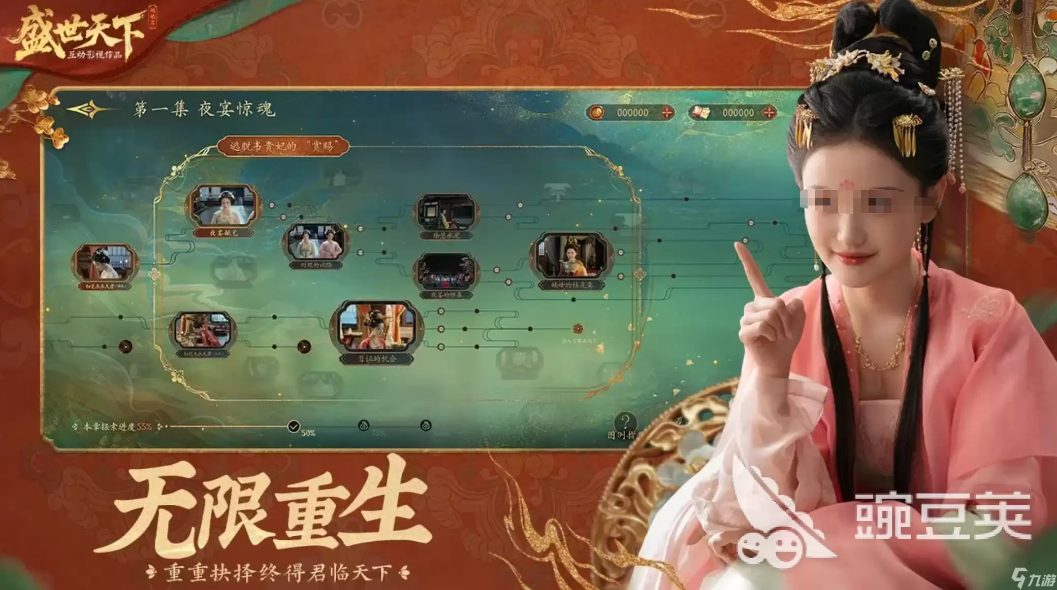 盛世天下多少钱 盛世天下价格是多少