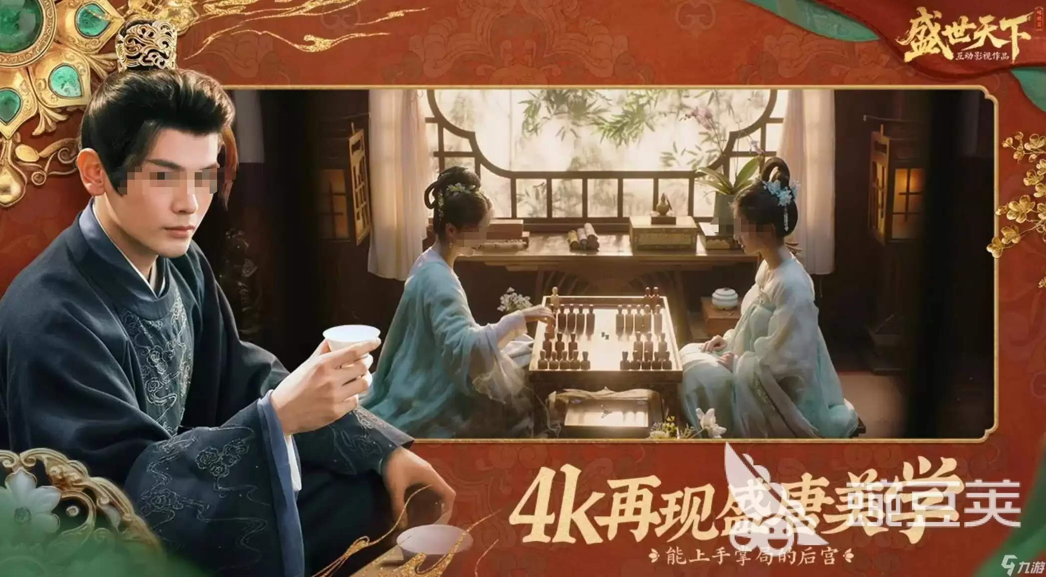 盛世天下多少钱 盛世天下价格是多少