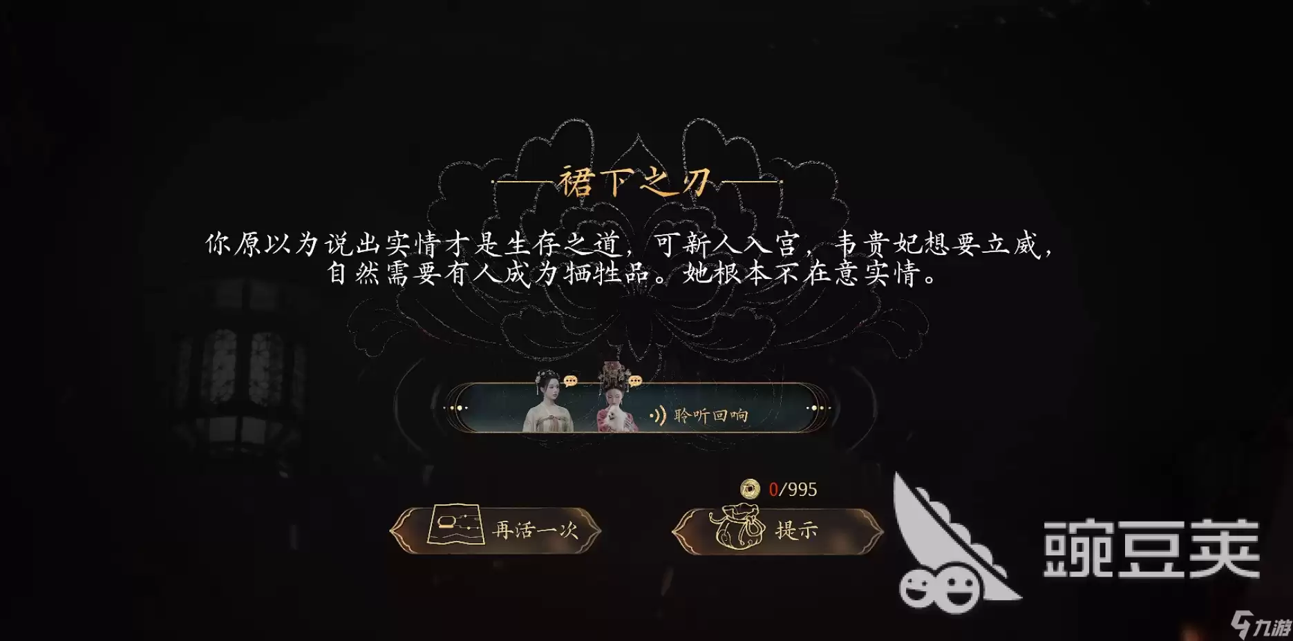 盛世天下是什么意思 盛世天下是什么游戏