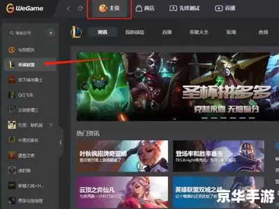 QQ游戏大厅双开:游戏体验升级,双开功能详解 QQ游戏大厅双开:游戏体验升级,双开功能详解