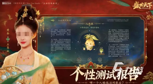 盛世天下女帝篇配置要求是什么 盛世天下女帝篇配置要求介绍