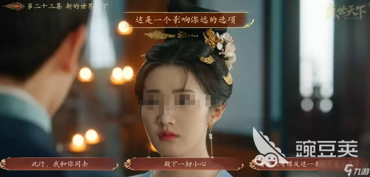 盛世天下女帝篇剧情详情介绍 盛世天下女帝篇剧情进展一览