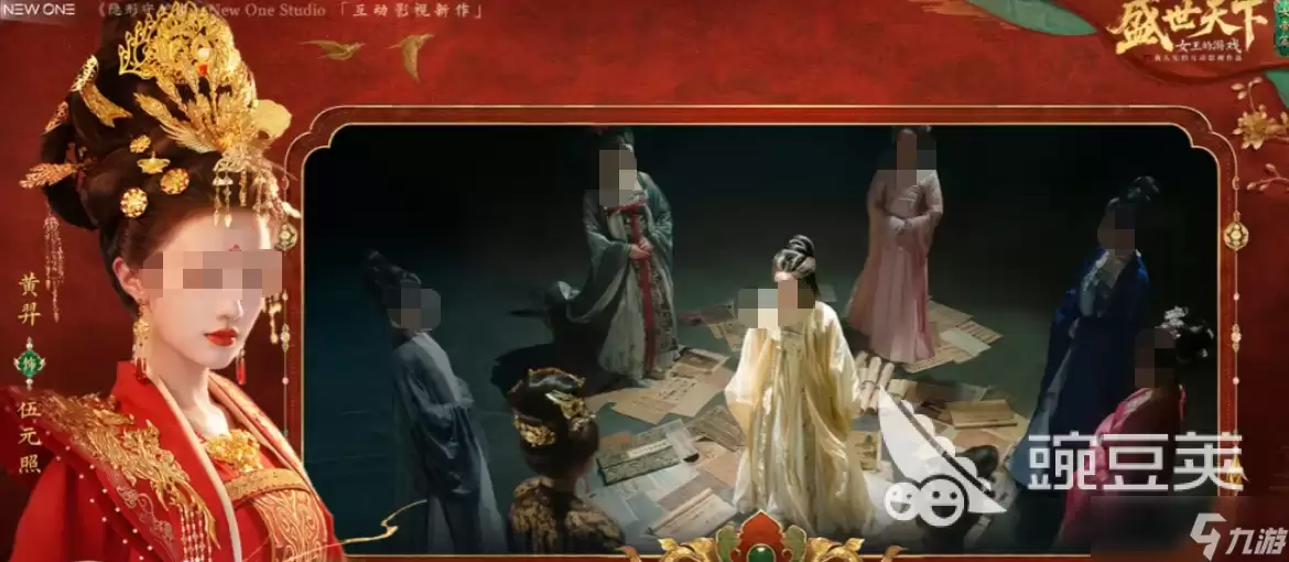 盛世天下女帝篇兑换码有哪些 盛世天下女帝篇兑换码分享