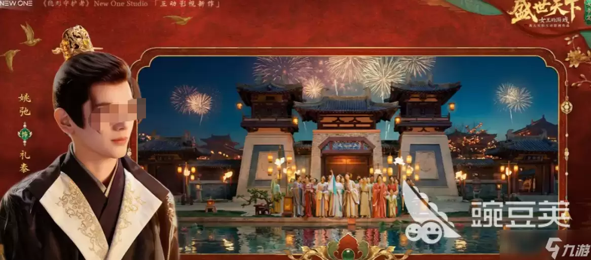盛世天下女帝篇兑换码有哪些 盛世天下女帝篇兑换码分享