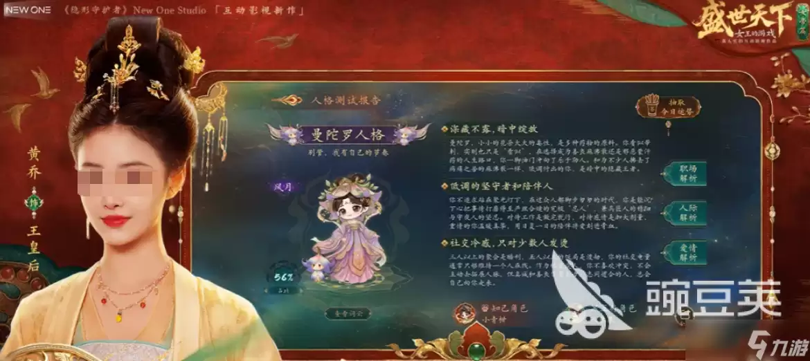 盛世天下女帝篇兑换码有哪些 盛世天下女帝篇兑换码分享