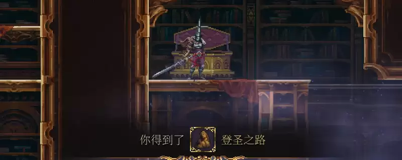 《神之亵渎2》祭坛画登圣之路获得方法介绍