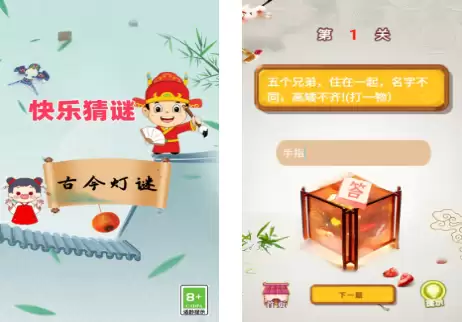 2026热门猜字谜游戏推荐:烧脑益智又好玩的字谜APP下载