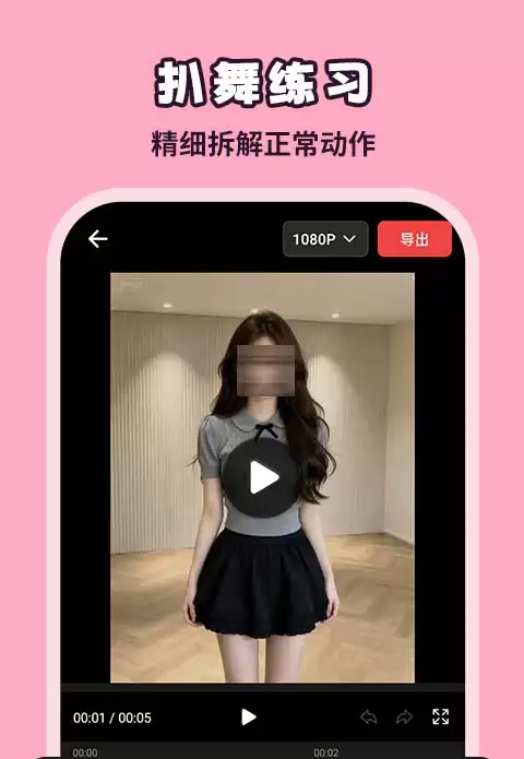 自学跳舞必备 10款高效实用软件推荐