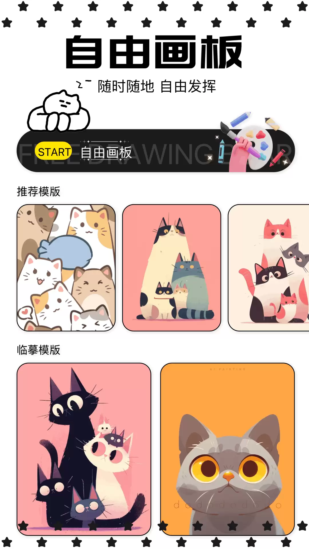 免费看漫画的App推荐：高清无广告 资源丰富的漫画阅读软件汇总