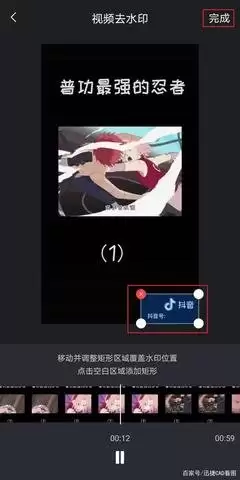 抖音视频如何保存到相册