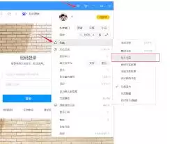 搜狗浏览器怎样添加收藏网页