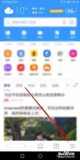 怎么关闭搜狗浏览器的搜狗推荐