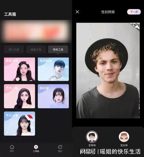 向日葵阅读app头像更换操作方法