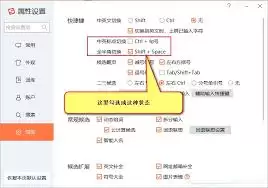 搜狗拼音输入法怎么实现快速打字