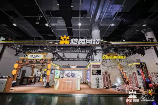 恺英网络携五大产品现身中国国际动漫节 巨型屠龙刀引排队热潮