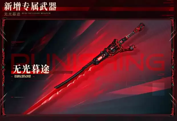 战双帕弥什无光暮途角色强度详解与实战表现测评