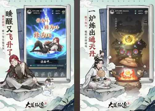 2026热门仙侠手游推荐：耐玩又好玩的仙侠类手游排行榜