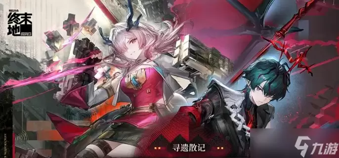 明日方舟终末地穿风而行徽章如何获取-穿风而行徽章获得方法