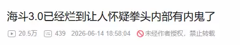 LOL最成功模式遭大量锐评：公式套用 设计师太无能