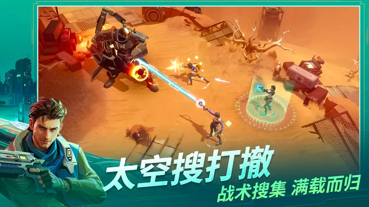 基地银河纵横星尘测试参与指引 基地银河纵横星尘测试最新爆料与报名方式