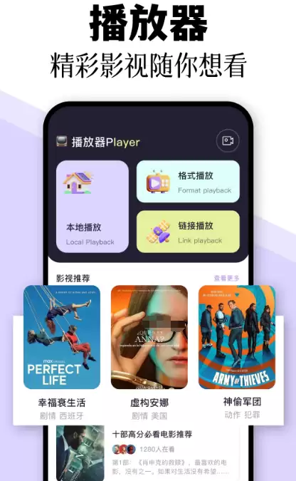 专门看日本综艺节目的软件下载 专门看日本综艺节目的app有哪些