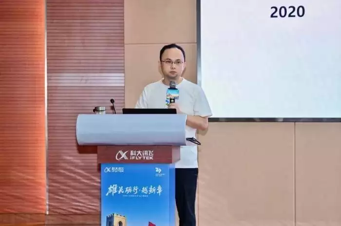 二十七载砥砺前行：科大讯飞司庆发布AI新成果：布局四大前沿领域