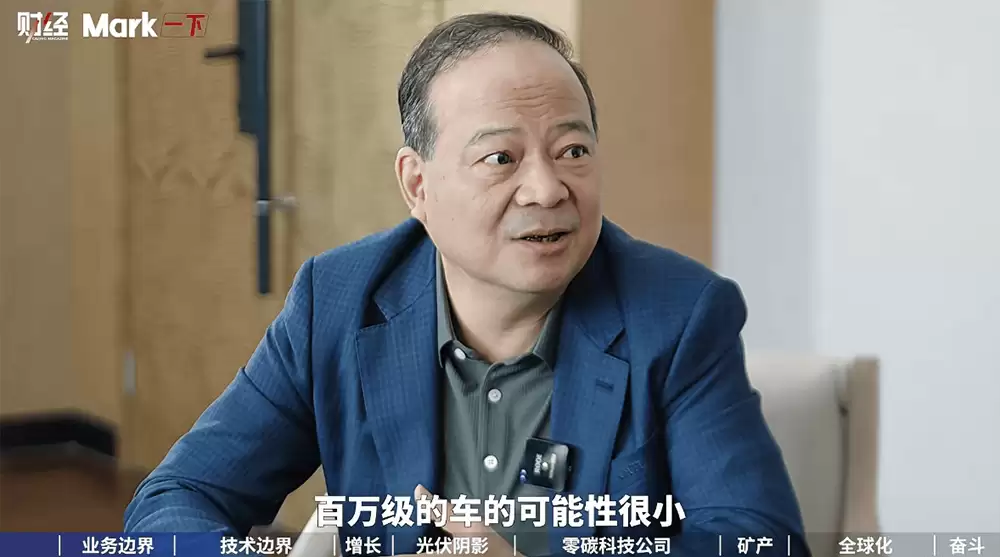 宁德时代曾毓群谈固态电池：2030年前大规模装车挑战大：产业化待突破