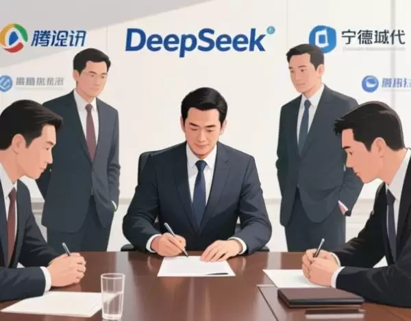 DeepSeek融资完成:详细资方和明细来了:没有阿里