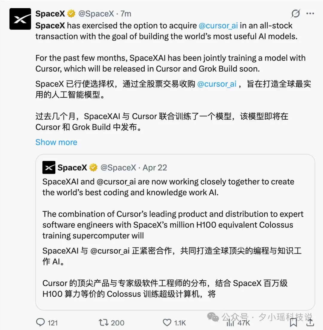 突发！Anthropic背刺Cursor：SpaceX官宣 600亿美元收购Cursor