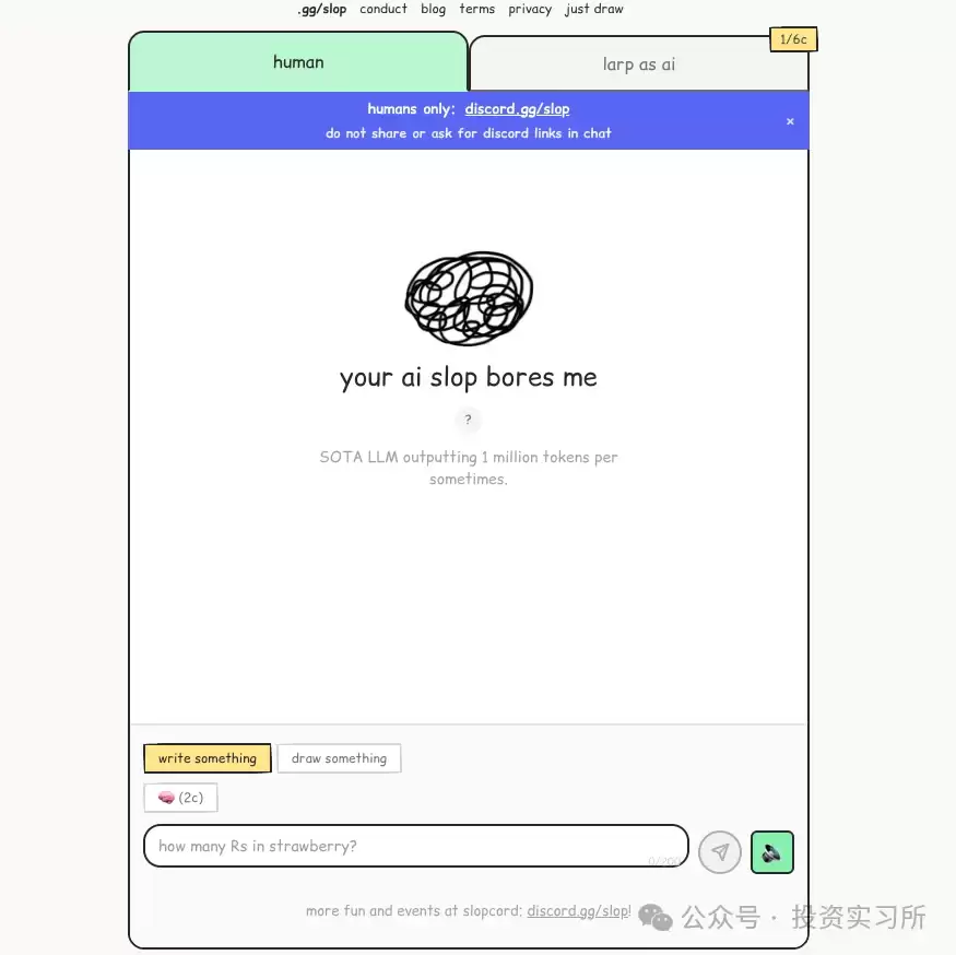 17 岁高中生做了个假 AI：上线一个月获 2.8 亿次访问