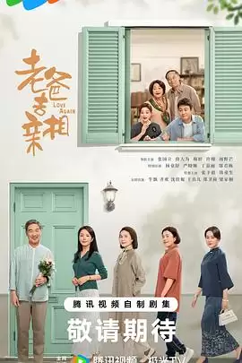 电视剧《我的后半生》情节介绍