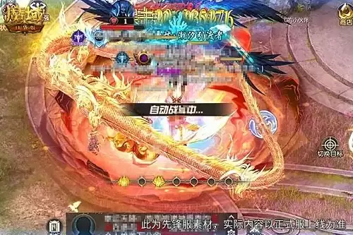 6.26新大陆！《魔域口袋版》赠送百点时之息零门槛开荒