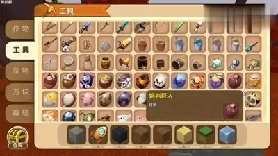 宝可梦Pokopia熔岩热乎乎栖息处如何解锁